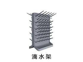 滴水架