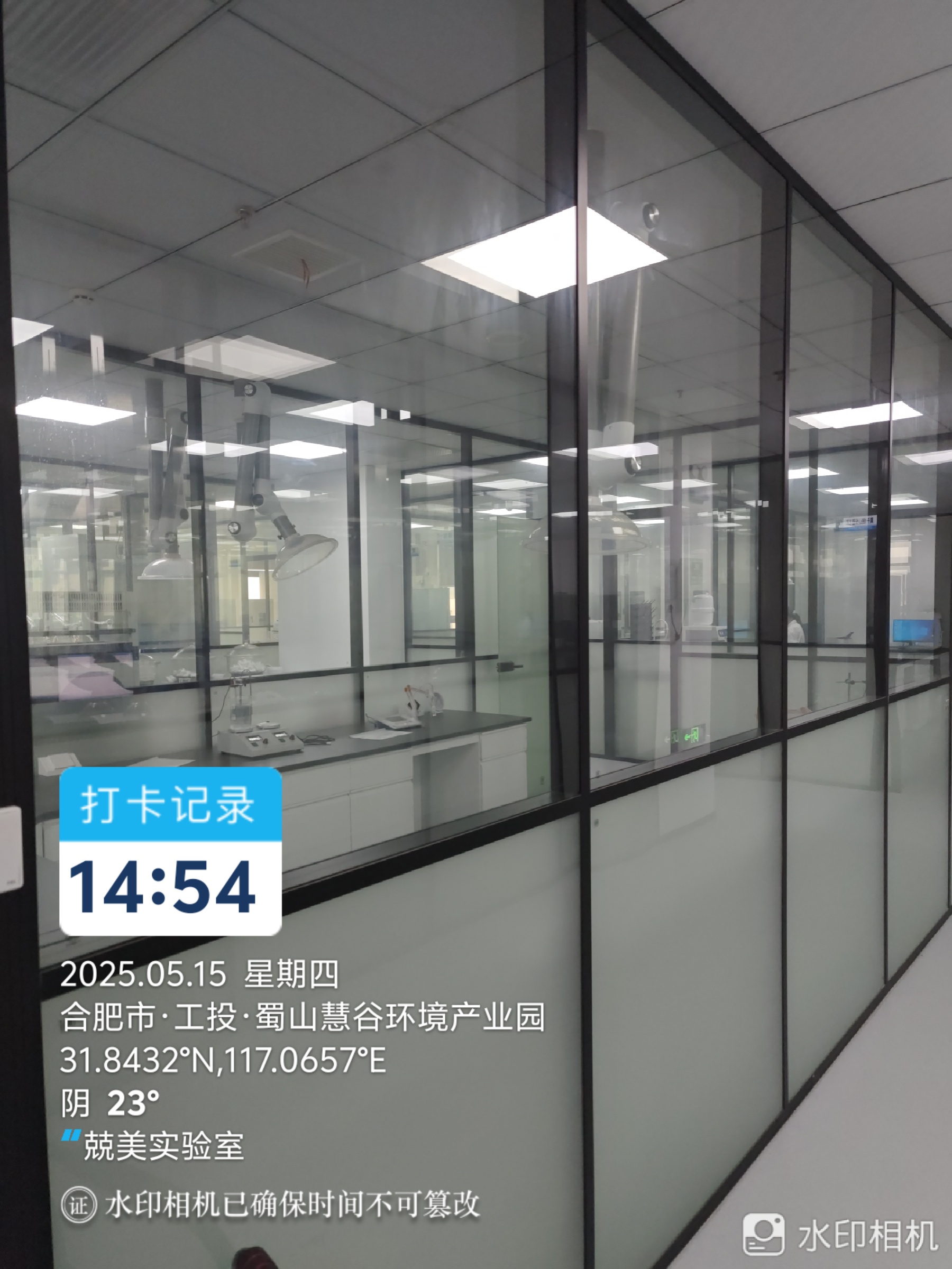 某企业实验室
